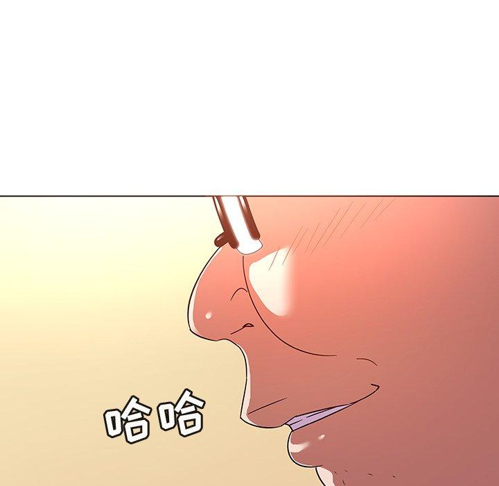 第21话-我的老婆是模特-可可朵儿（第11张）