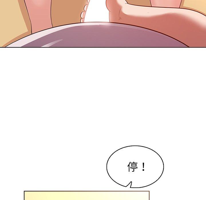 第21话-我的老婆是模特-可可朵儿（第16张）