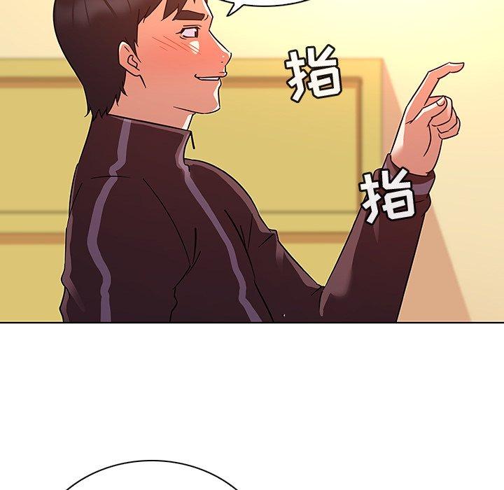 第21话-我的老婆是模特-可可朵儿（第23张）