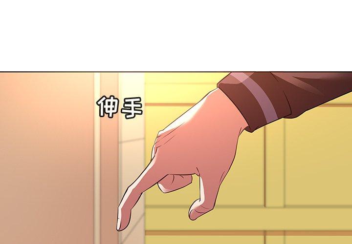 第22话-我的老婆是模特-可可朵儿（第4张）