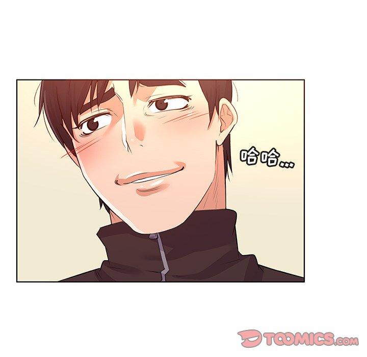 第24话-我的老婆是模特-可可朵儿（第20张）