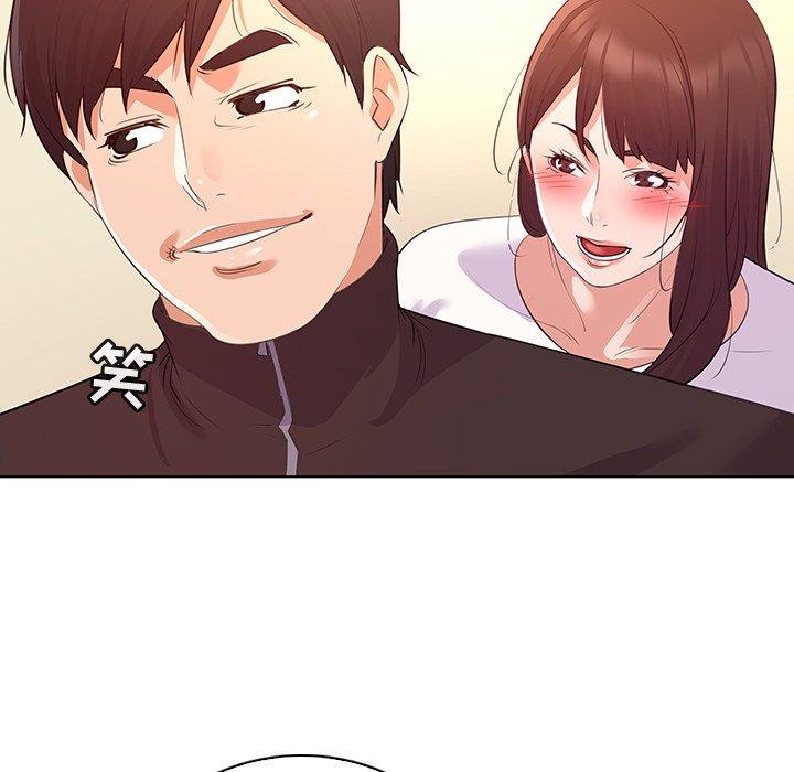 第24话-我的老婆是模特-可可朵儿（第23张）