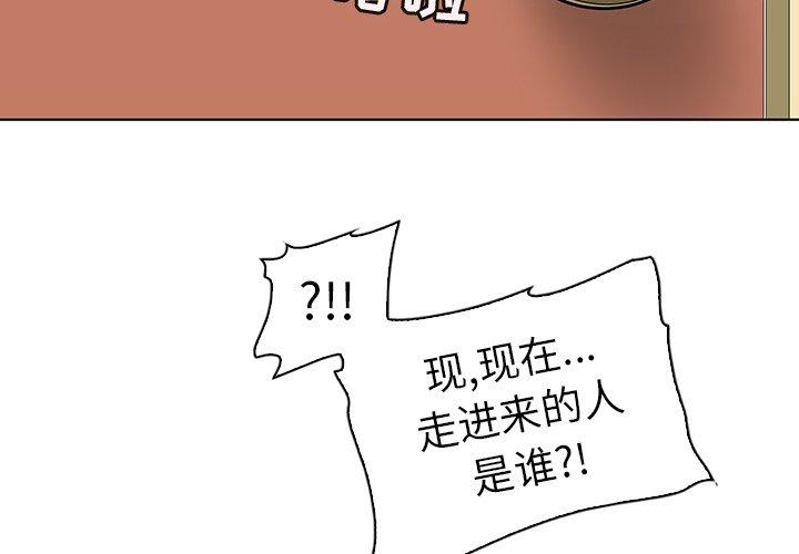 第25话-我的老婆是模特-可可朵儿（第4张）