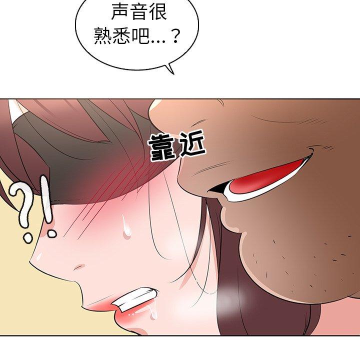 第25话-我的老婆是模特-可可朵儿（第6张）