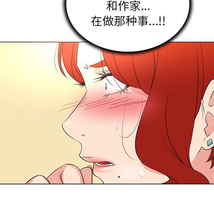 第25话-我的老婆是模特-可可朵儿（第11张）