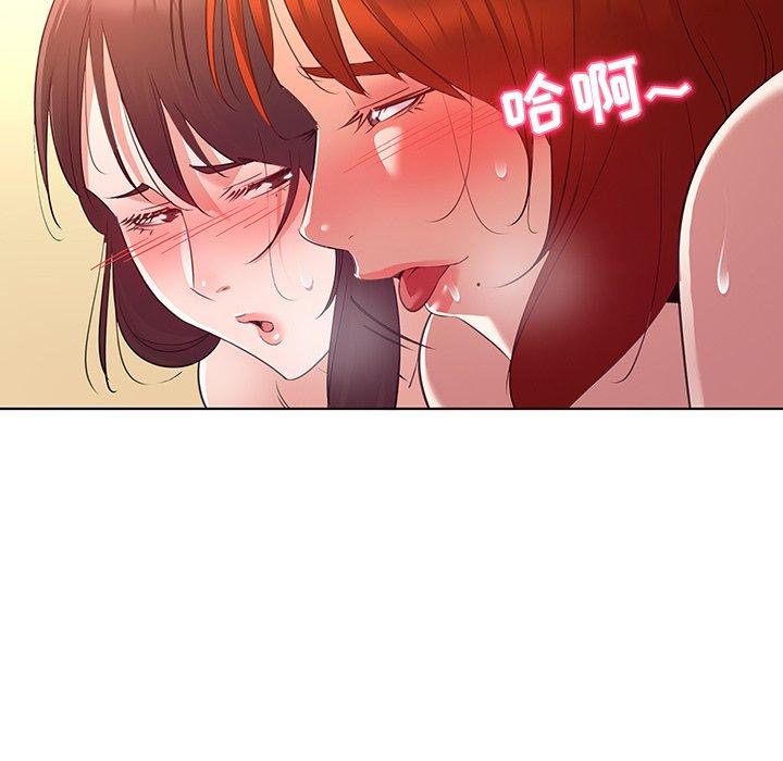 第26话-我的老婆是模特-可可朵儿（第9张）