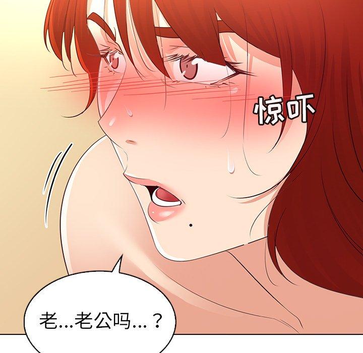 第26话-我的老婆是模特-可可朵儿（第17张）