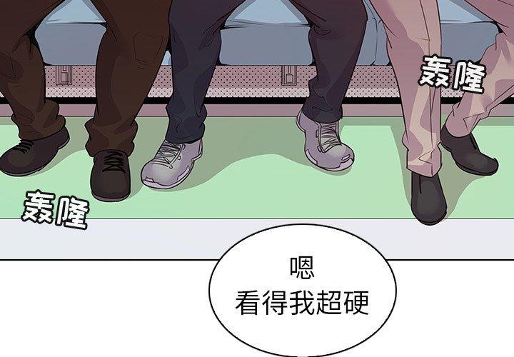 第27话-我的老婆是模特-可可朵儿（第4张）
