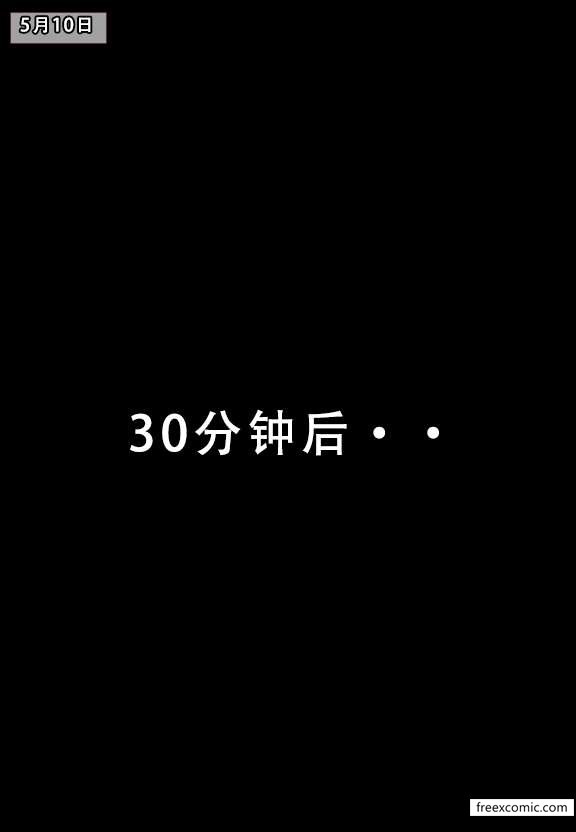 第2话-我的妈妈最近很奇怪（上）-FreeXcomic（第23张）