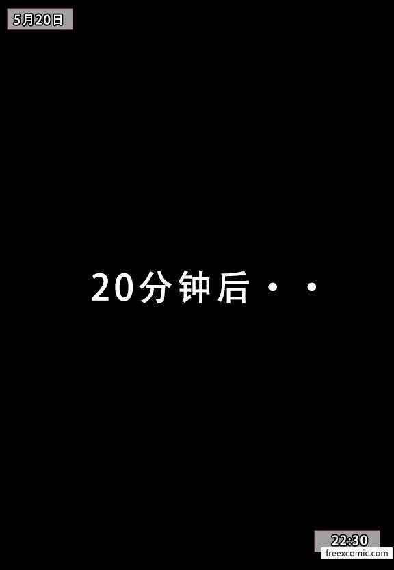 第4话-我的妈妈最近很奇怪（上）-FreeXcomic（第17张）