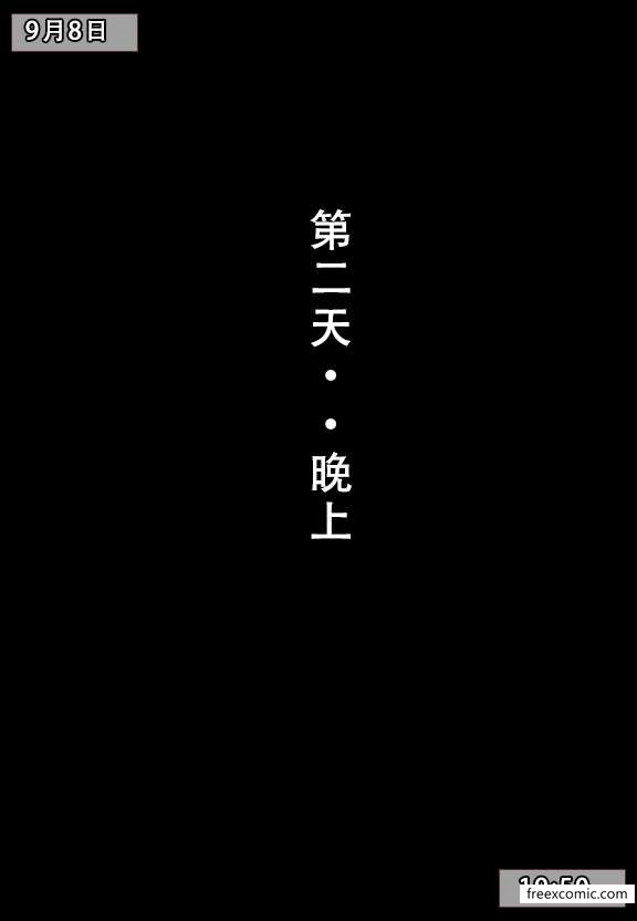 第5话-我的妈妈最近很奇怪（下）-FreeXcomic（第16张）