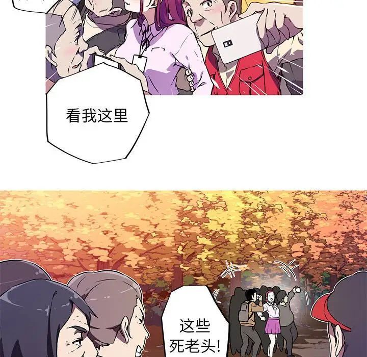 第2话-我的梦幻女友-Shin Seo（第7张）