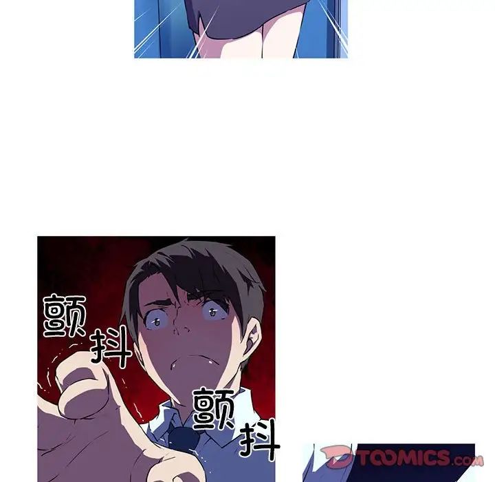 第4话-我的梦幻女友-Shin Seo（第12张）