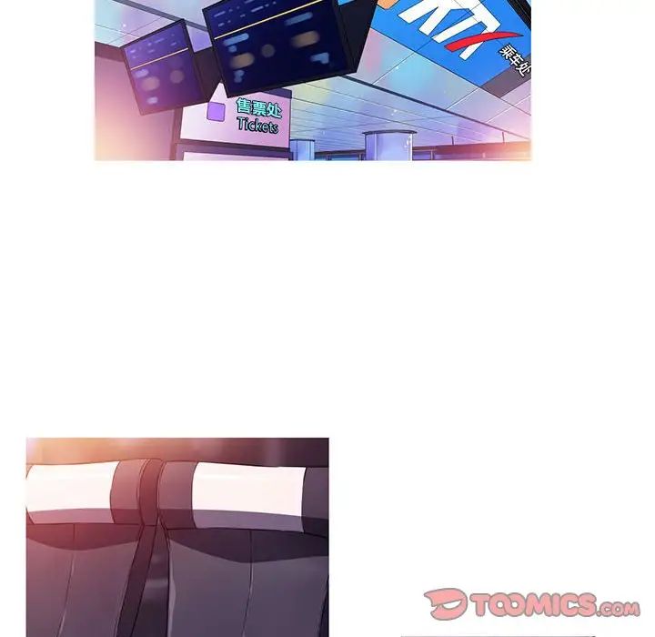 第4话-我的梦幻女友-Shin Seo（第24张）