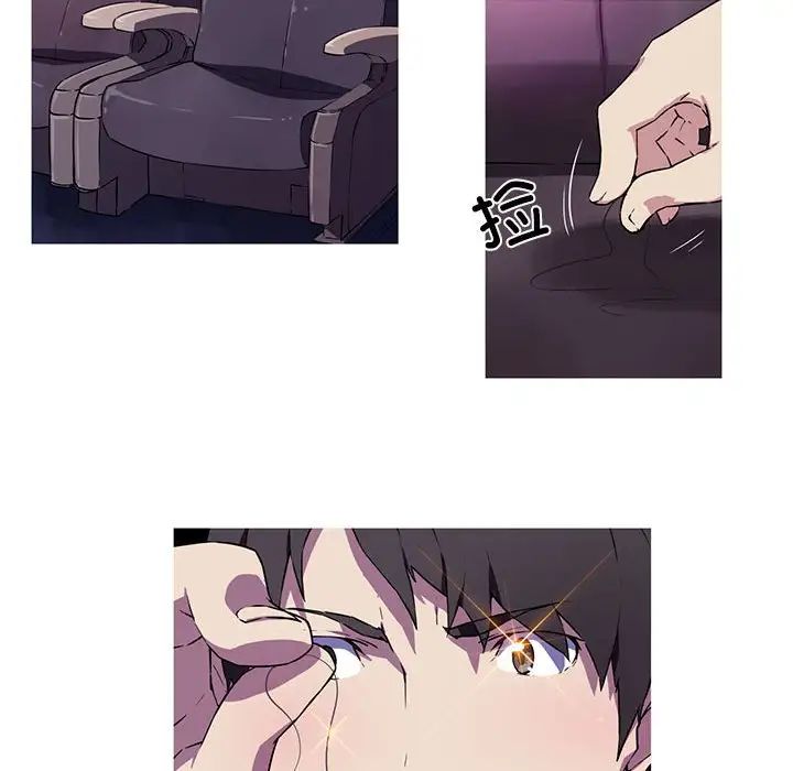 第4话-我的梦幻女友-Shin Seo（第25张）