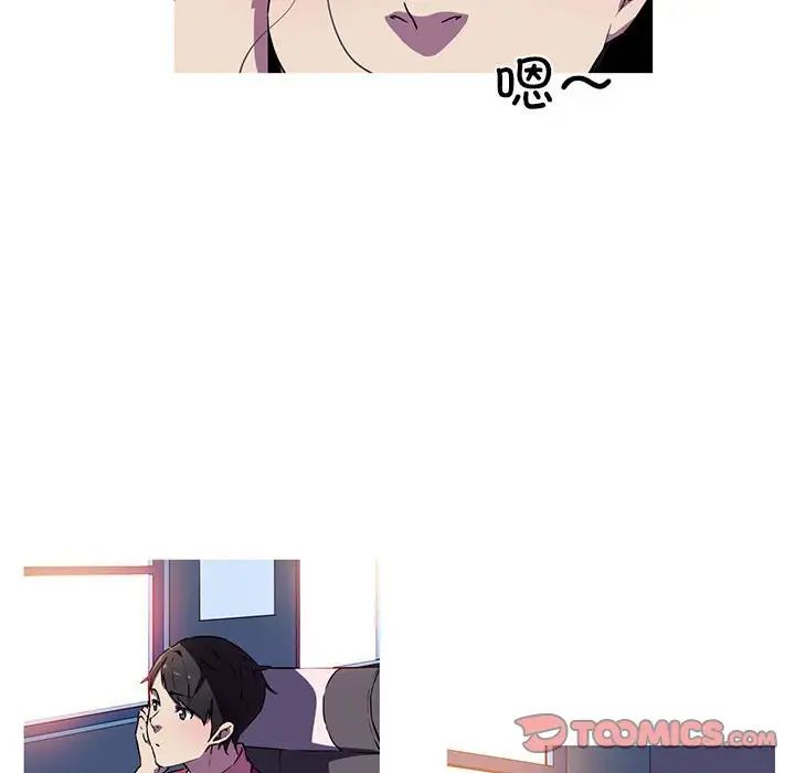 第4话-我的梦幻女友-Shin Seo（第26张）