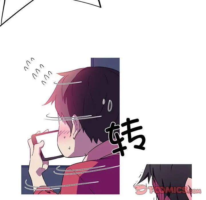 第4话-我的梦幻女友-Shin Seo（第34张）