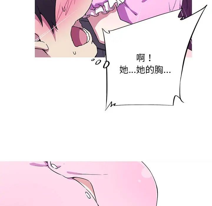 第4话-我的梦幻女友-Shin Seo（第39张）