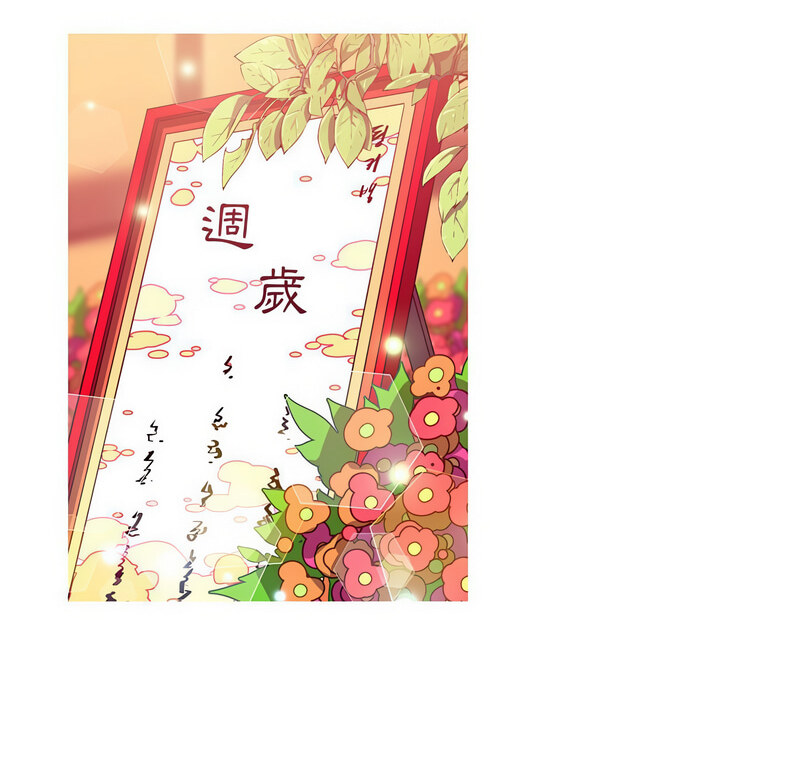 第5话-我的梦幻女友-Shin Seo（第6张）