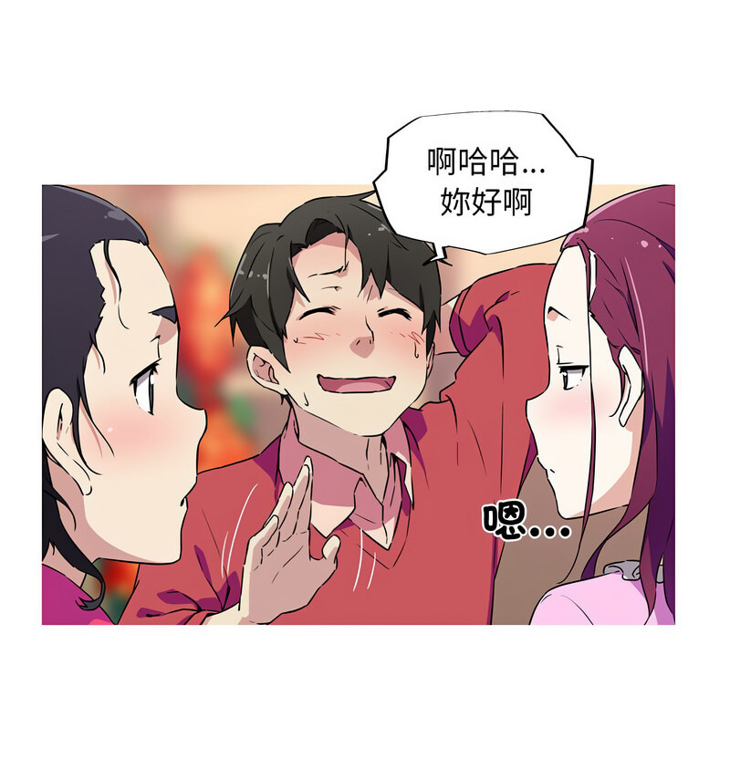 第5话-我的梦幻女友-Shin Seo（第16张）