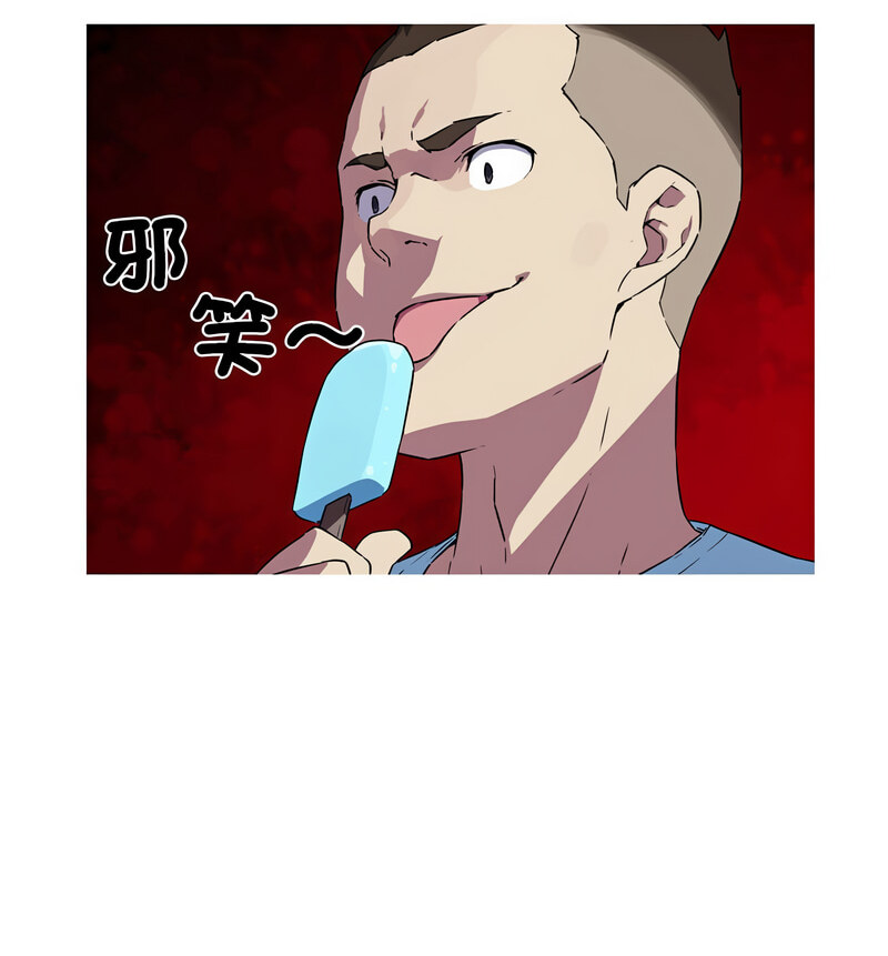 第5话-我的梦幻女友-Shin Seo（第20张）