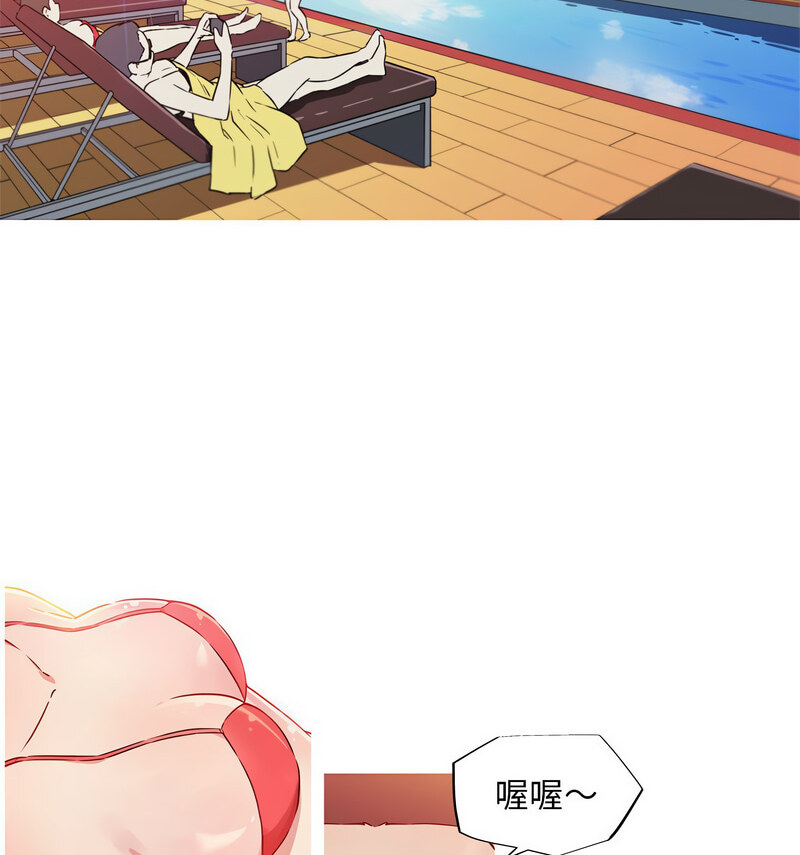 第5话-我的梦幻女友-Shin Seo（第22张）