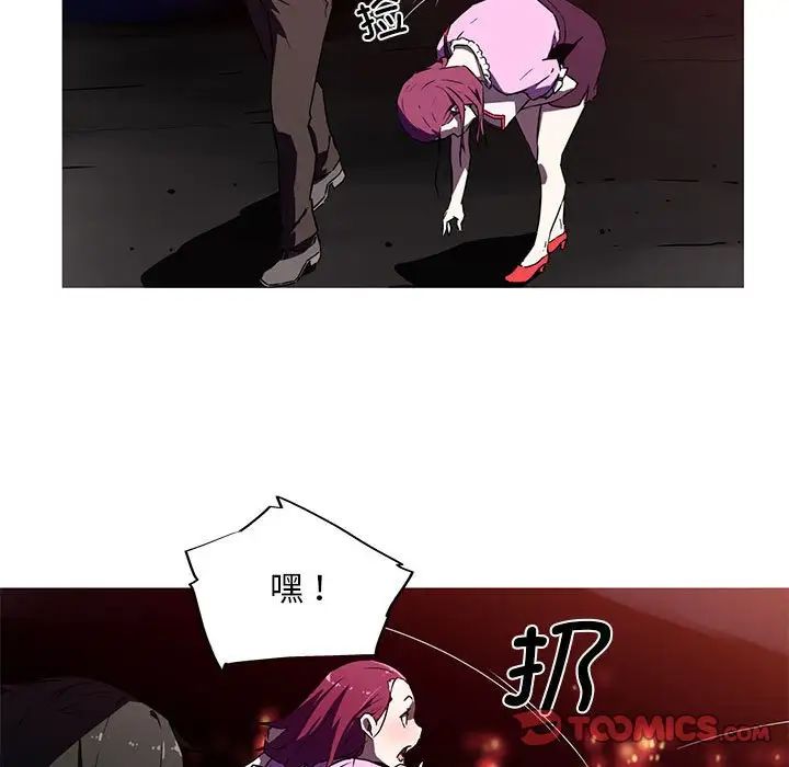 第6话-我的梦幻女友-Shin Seo（第16张）