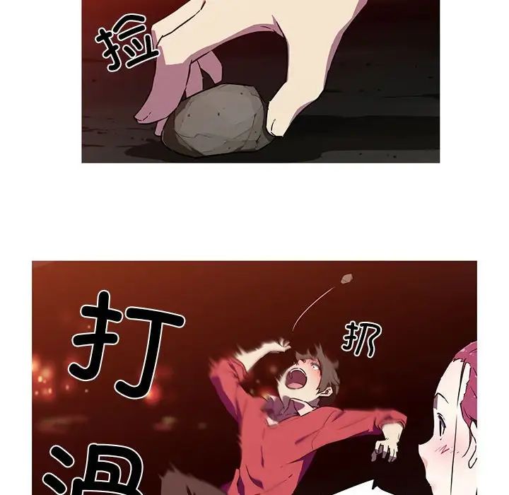 第6话-我的梦幻女友-Shin Seo（第19张）