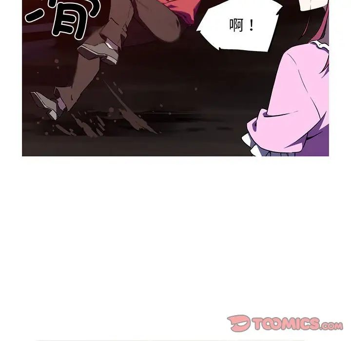 第6话-我的梦幻女友-Shin Seo（第20张）