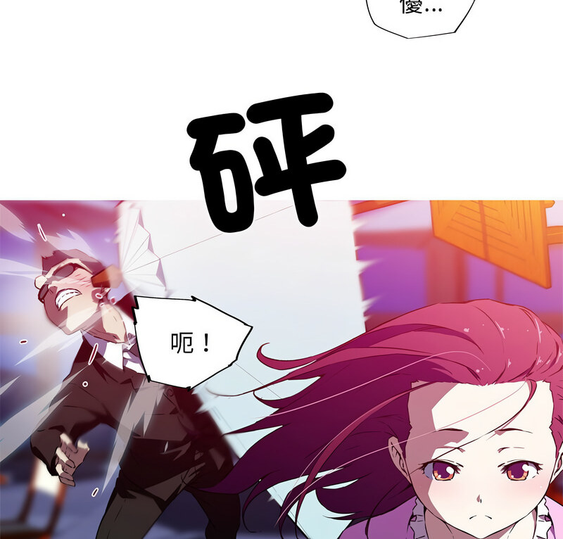 第7话-我的梦幻女友-Shin Seo（第4张）