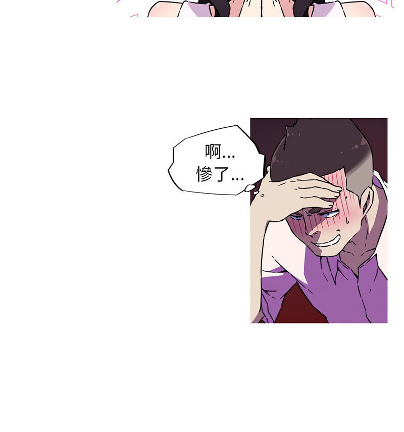 第7话-我的梦幻女友-Shin Seo（第19张）