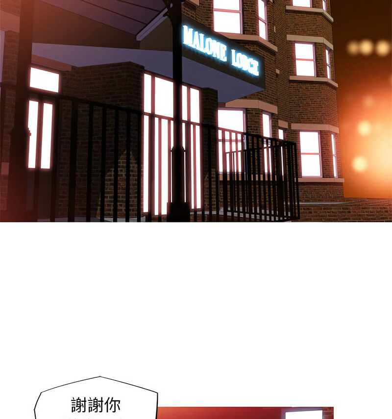 第7话-我的梦幻女友-Shin Seo（第21张）