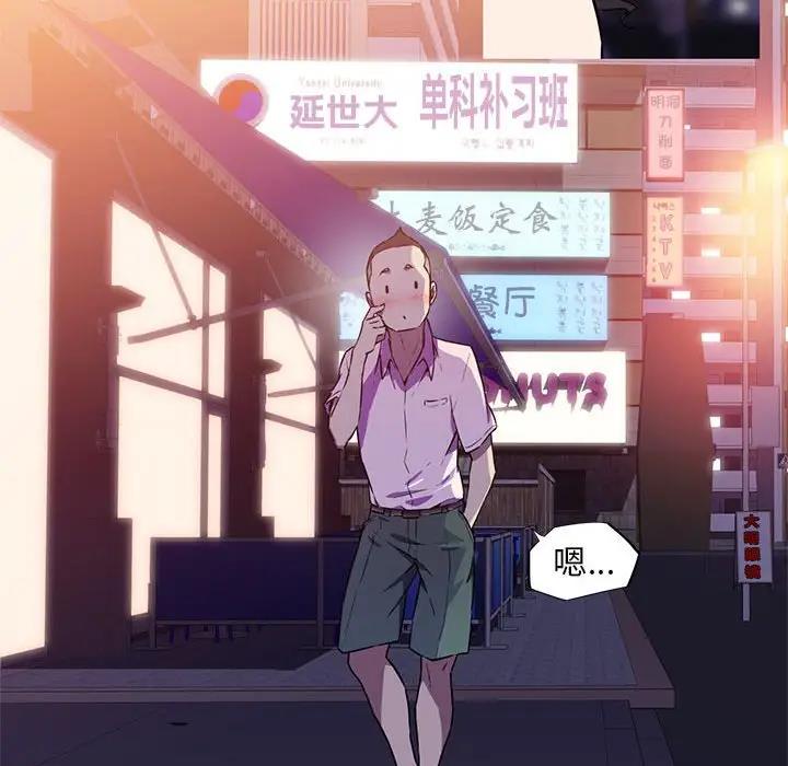 第8话-我的梦幻女友-Shin Seo（第25张）