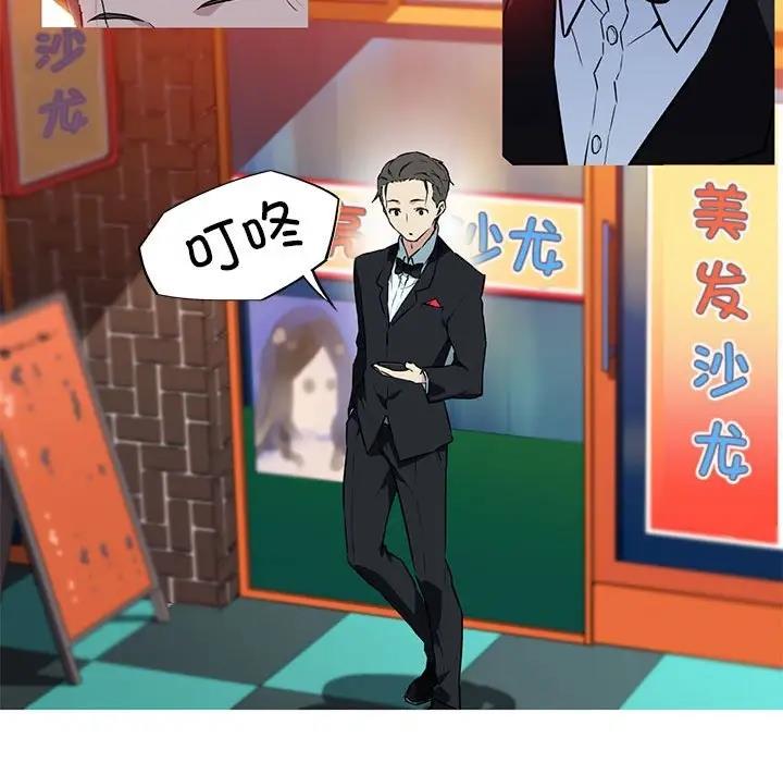 第9话-我的梦幻女友-Shin Seo（第15张）