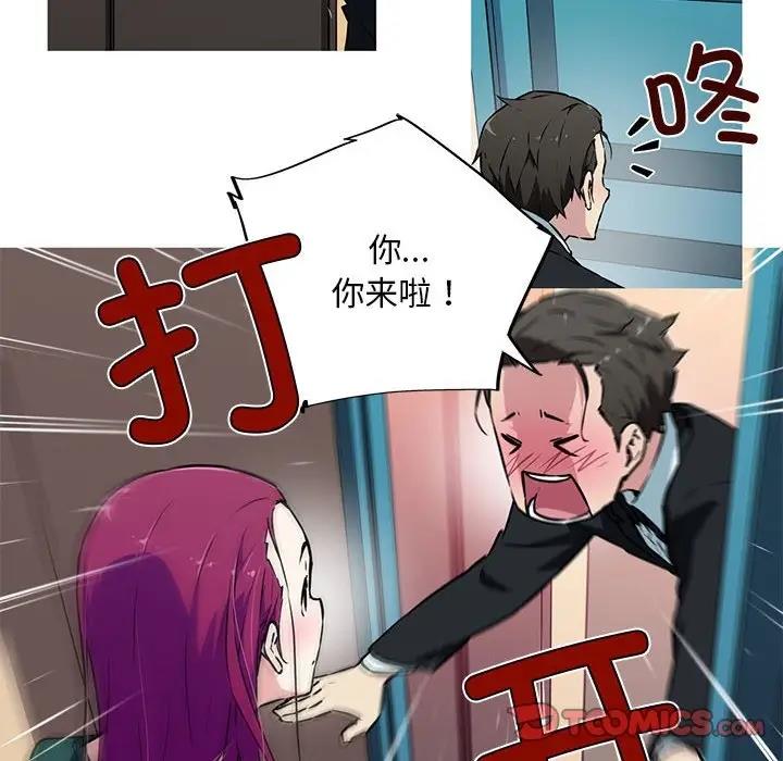 第9话-我的梦幻女友-Shin Seo（第19张）