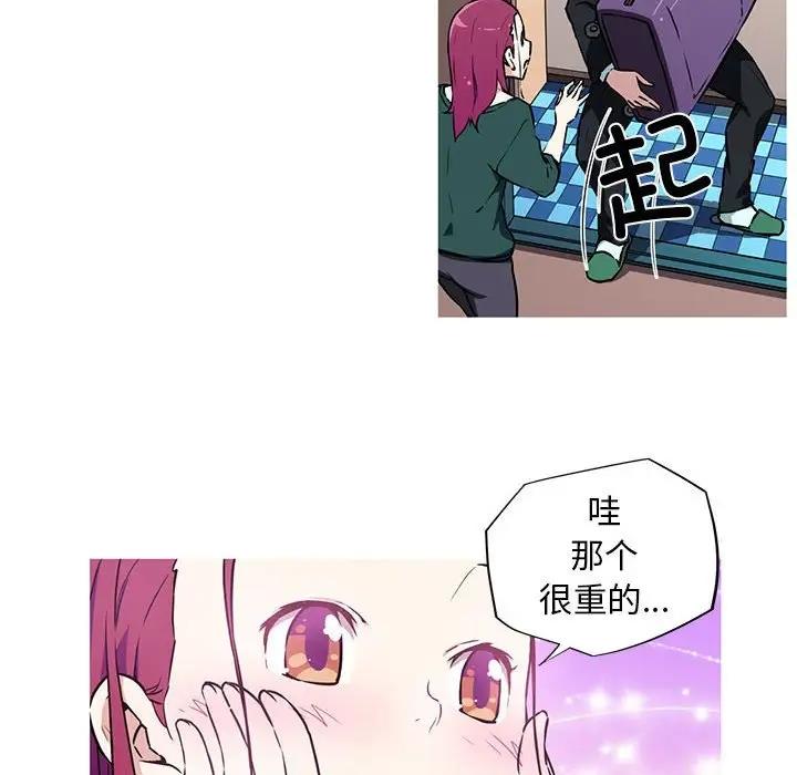 第9话-我的梦幻女友-Shin Seo（第21张）