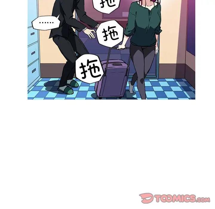 第9话-我的梦幻女友-Shin Seo（第25张）