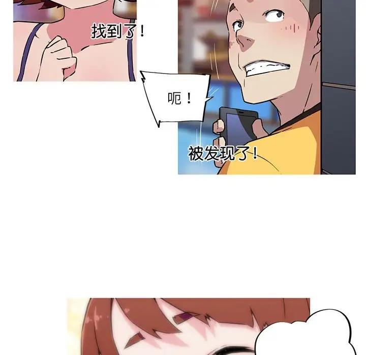 第10话-我的梦幻女友-Shin Seo（第9张）