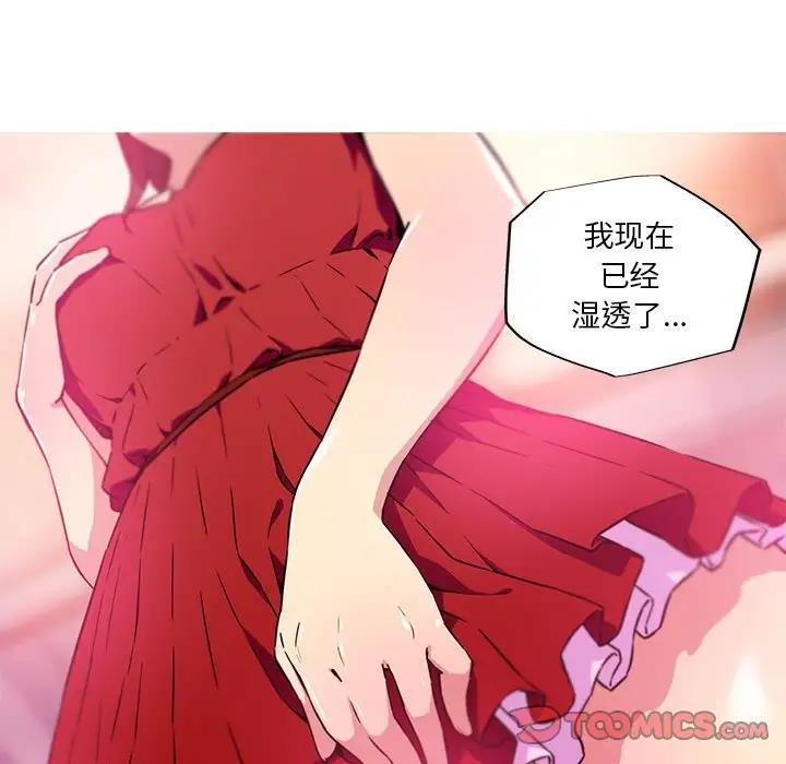 第10话-我的梦幻女友-Shin Seo（第16张）