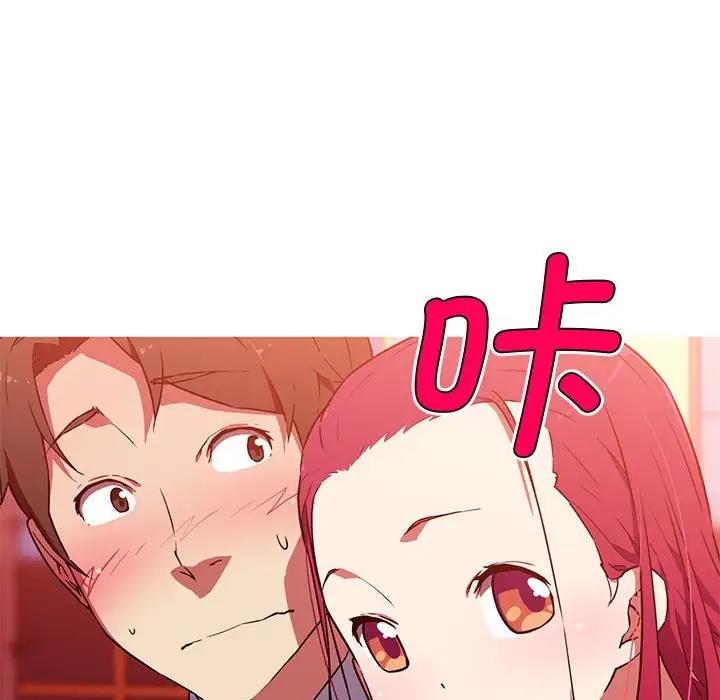 第11话-我的梦幻女友-Shin Seo（第17张）