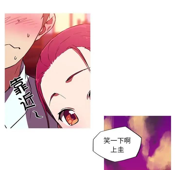 第11话-我的梦幻女友-Shin Seo（第20张）