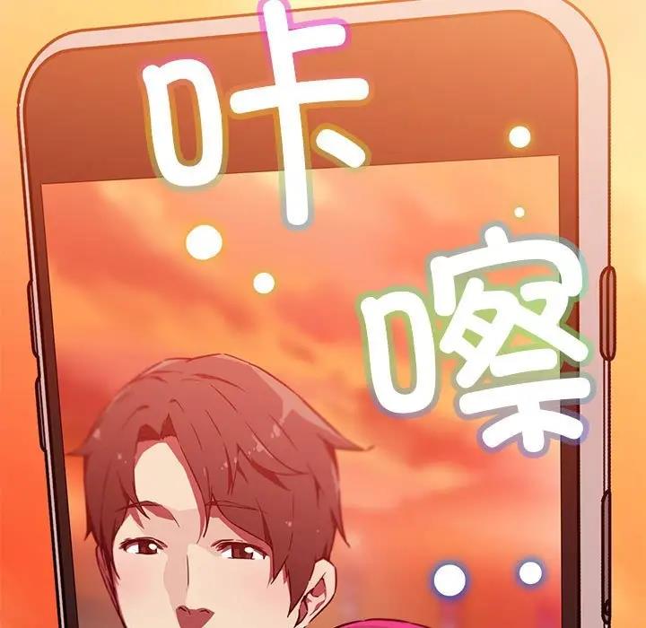 第11话-我的梦幻女友-Shin Seo（第23张）