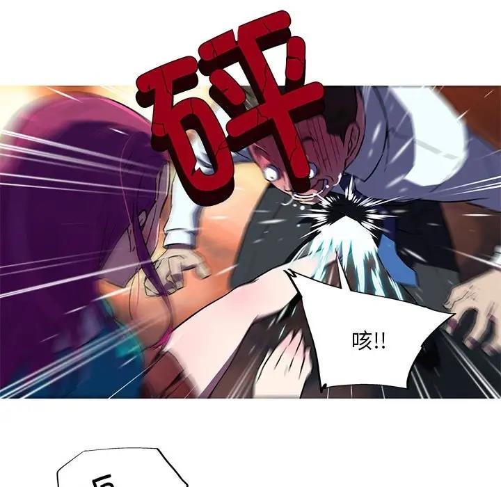 第12话-我的梦幻女友-Shin Seo（第7张）