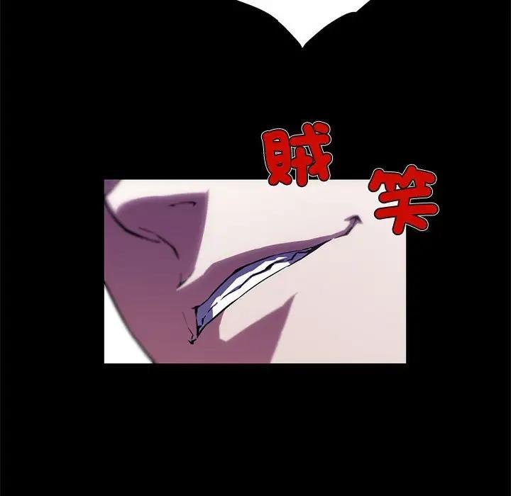 第13话-我的梦幻女友-Shin Seo（第13张）