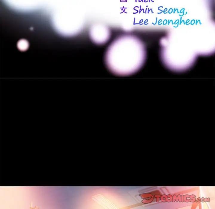 第13话-我的梦幻女友-Shin Seo（第18张）