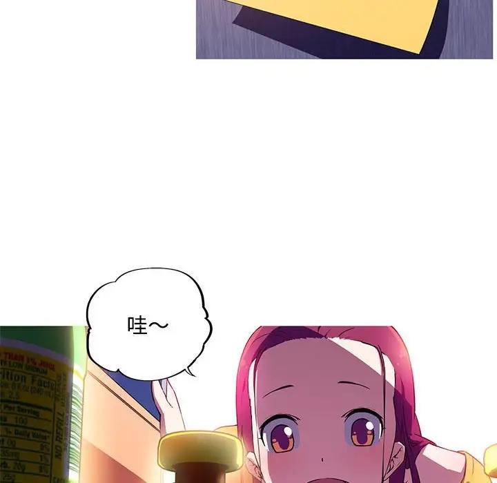 第14话-我的梦幻女友-Shin Seo（第6张）