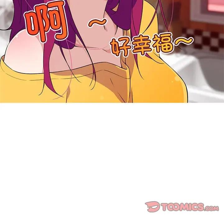 第14话-我的梦幻女友-Shin Seo（第13张）