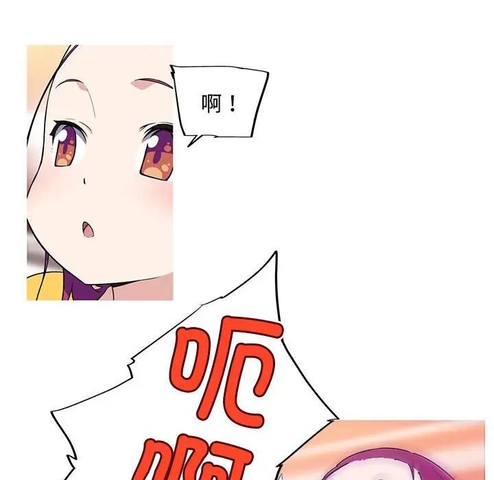 第14话-我的梦幻女友-Shin Seo（第14张）