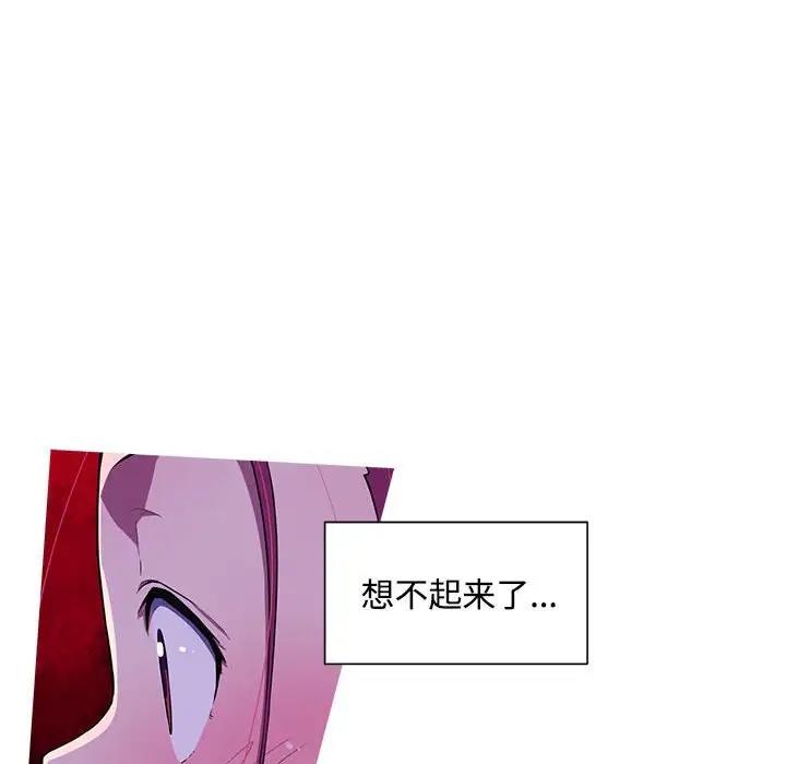 第14话-我的梦幻女友-Shin Seo（第16张）