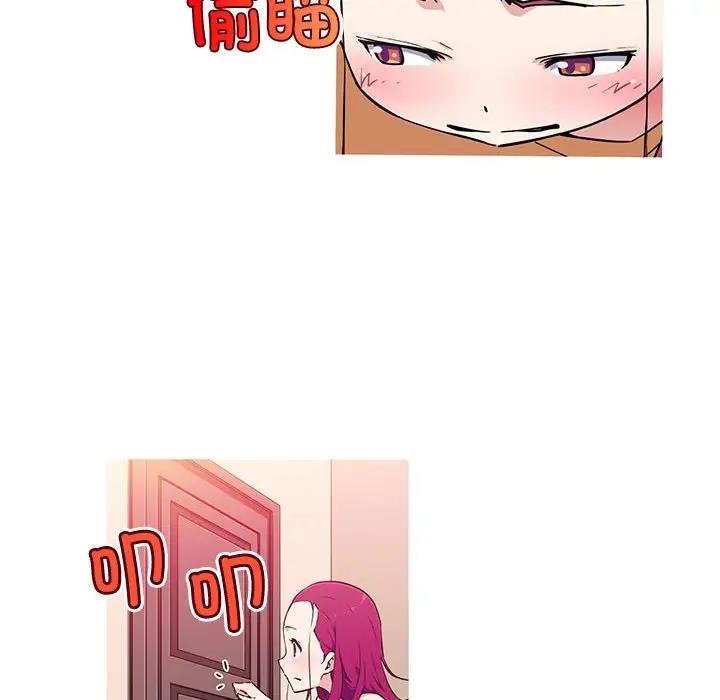 第14话-我的梦幻女友-Shin Seo（第24张）